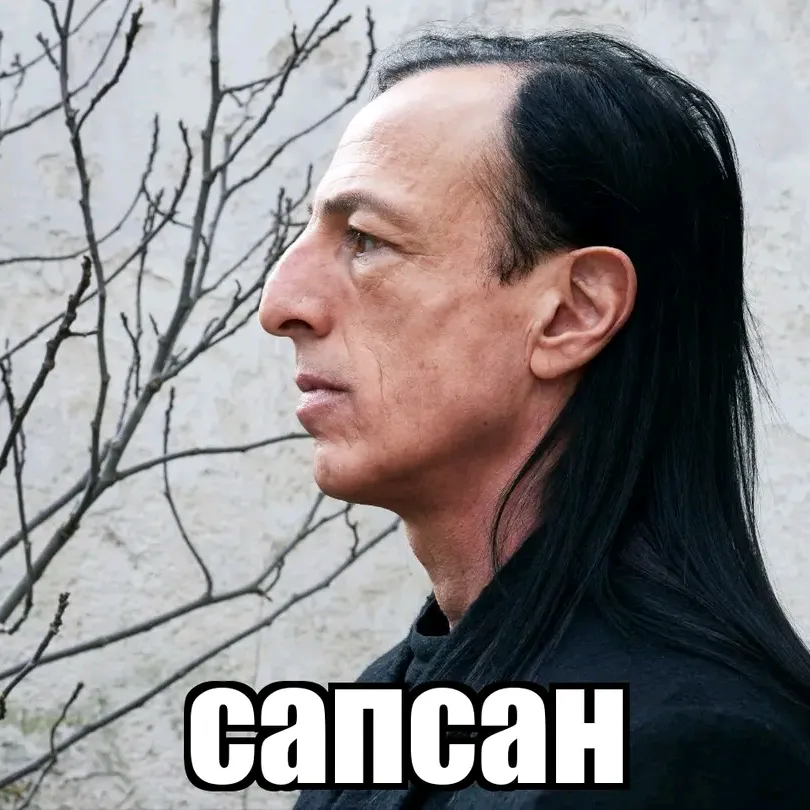 клим